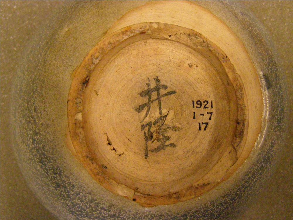 图片[6]-jar BM-1921-0107.17-China Archive